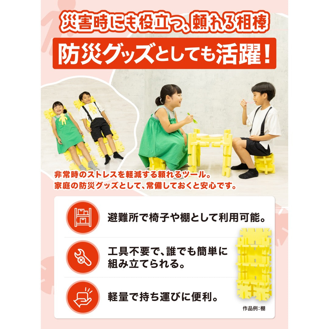 【SALE／60%OFF】 ビッグテグミーミニセット テグミー – 26ピース ブロック