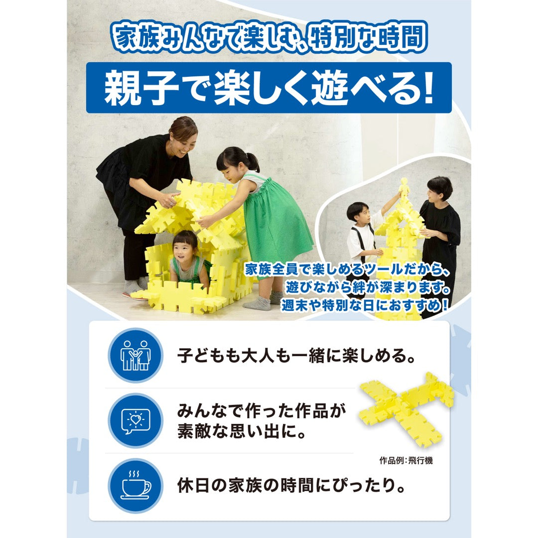 楽天市場】ビッグテグミー ミニセット 26ピース TEGUMII 知育