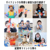 テグミー　ミニセット　26ピース